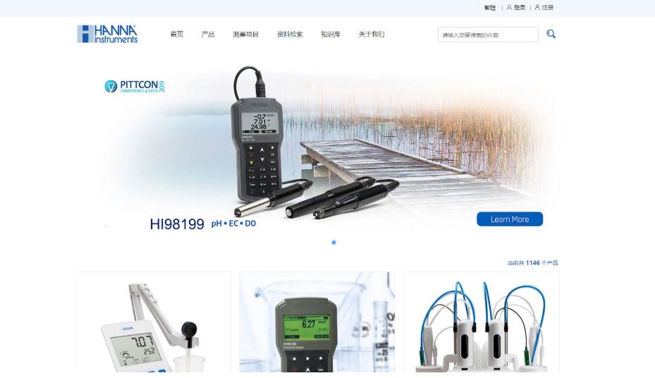 海淀建站項目:哈納沃德儀器新版網站成功上線。